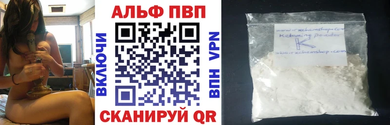 Купить где  Карталы  A PVP крисы CK 