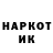 Кетамин VHQ Hira Rizwan