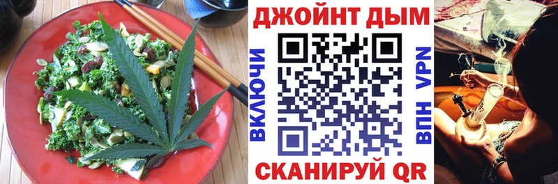 Cannafood конопля Купить где Карталы