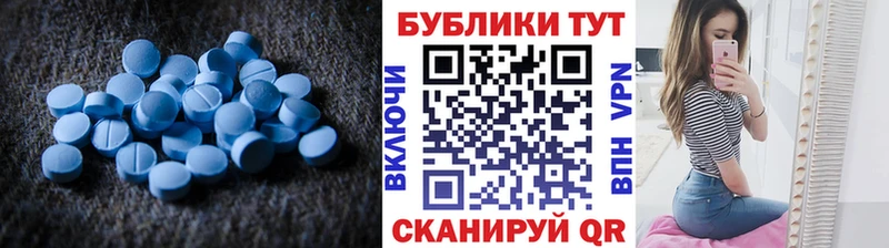 Купить где  Карталы  Ecstasy VHQ 