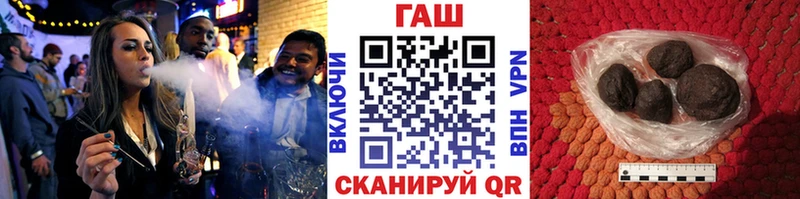 Купить  Карталы  ГАШИШ гашик 
