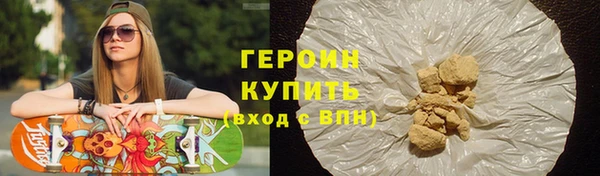 MDMA Premium VHQ Зеленодольск