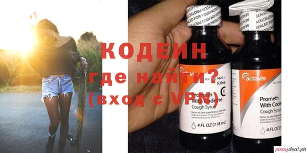 спиды Заволжье