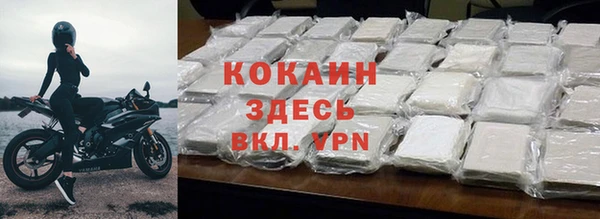 MDMA Premium VHQ Зеленодольск
