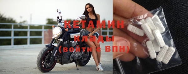 первитин Зеленокумск