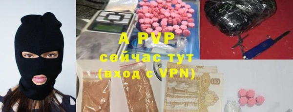 MDMA Premium VHQ Зеленодольск