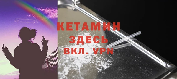 MDMA Premium VHQ Зеленодольск