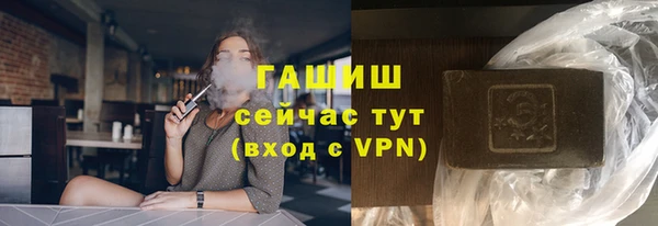 первитин Зеленокумск