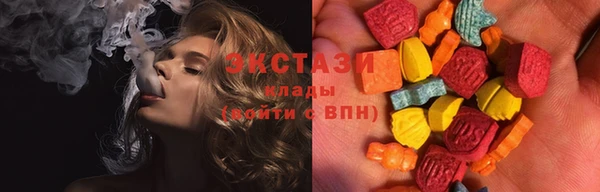 первитин Зеленокумск