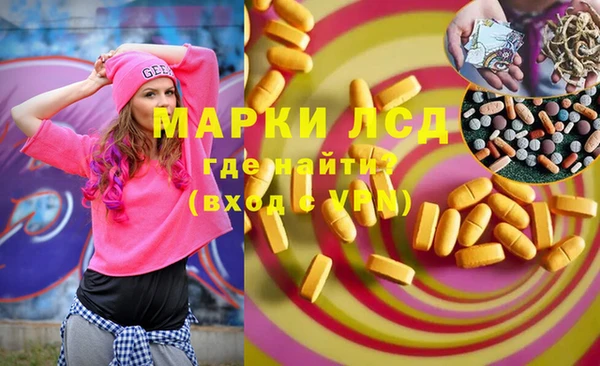 MDMA Premium VHQ Зеленодольск