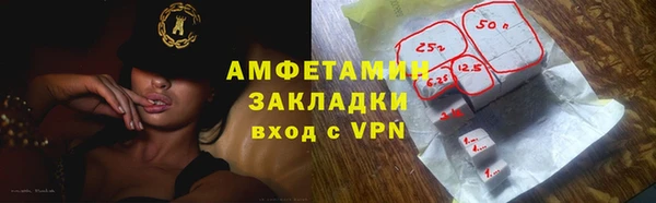 первитин Зеленокумск