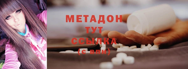 первитин Зеленокумск