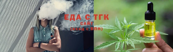 первитин Зеленокумск