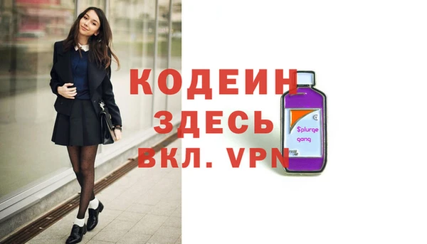 MDMA Premium VHQ Зеленодольск