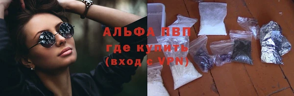 первитин Зеленокумск