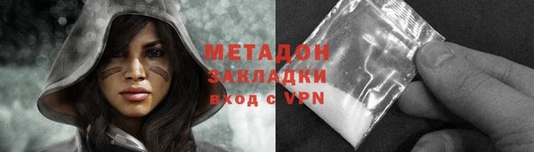 первитин Зеленокумск