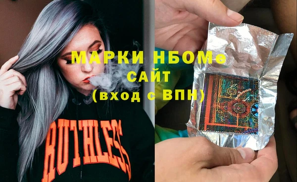 MDMA Premium VHQ Зеленодольск