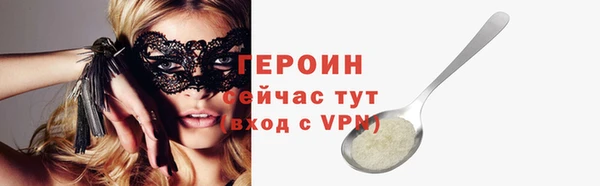 MDMA Premium VHQ Зеленодольск
