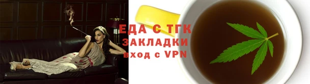 первитин Зеленокумск