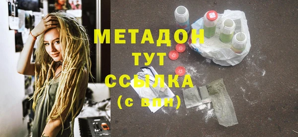первитин Зеленокумск