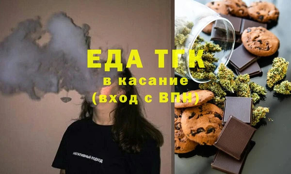 MDMA Premium VHQ Зеленодольск