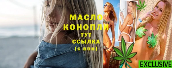 MDMA Premium VHQ Зеленодольск