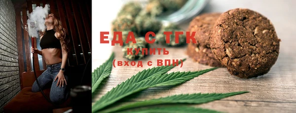первитин Зеленокумск