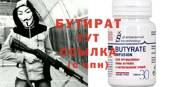 первитин Зеленокумск