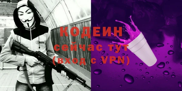 первитин Зеленокумск