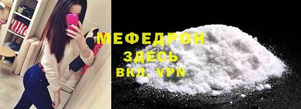 первитин Зеленокумск