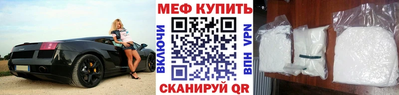 Меф 4 MMC  Купить закладки  Карталы 