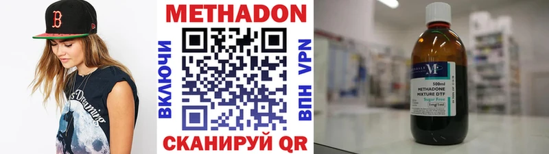 МЕТАДОН белоснежный Карталы