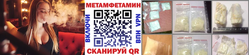 Купить  Карталы  Первитин винт 