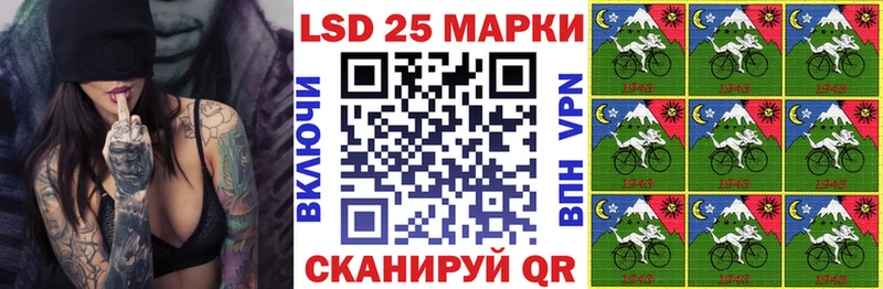 Наркотические марки 1,8мг  Купить где  Карталы 