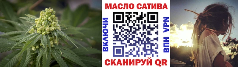 Дистиллят ТГК THC oil  Купить  Карталы 