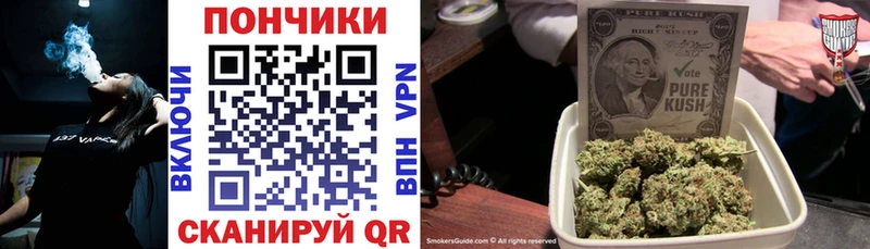 Каннабис VHQ  Купить закладки  Карталы 